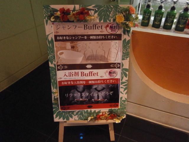 Hotel Green Hill Fukaya Екстериор снимка